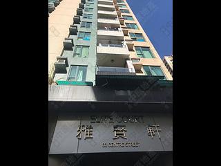 西营盘 - 雅贤轩 09