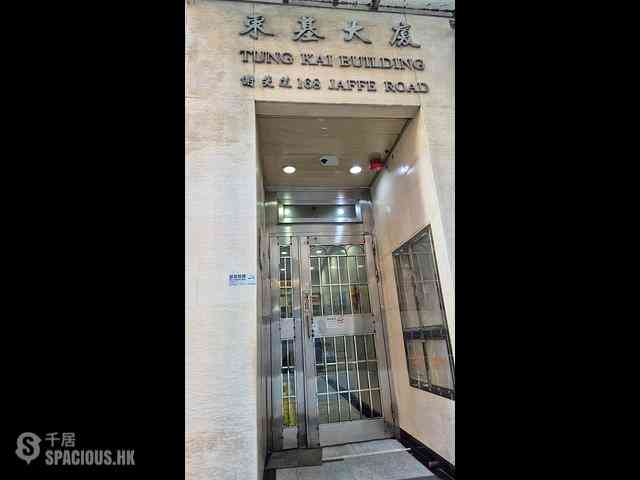 Wan Chai - Tung Kai Building 09