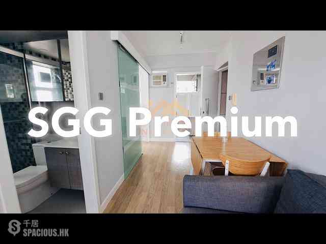 Sai Ying Pun - Fung King Court 01