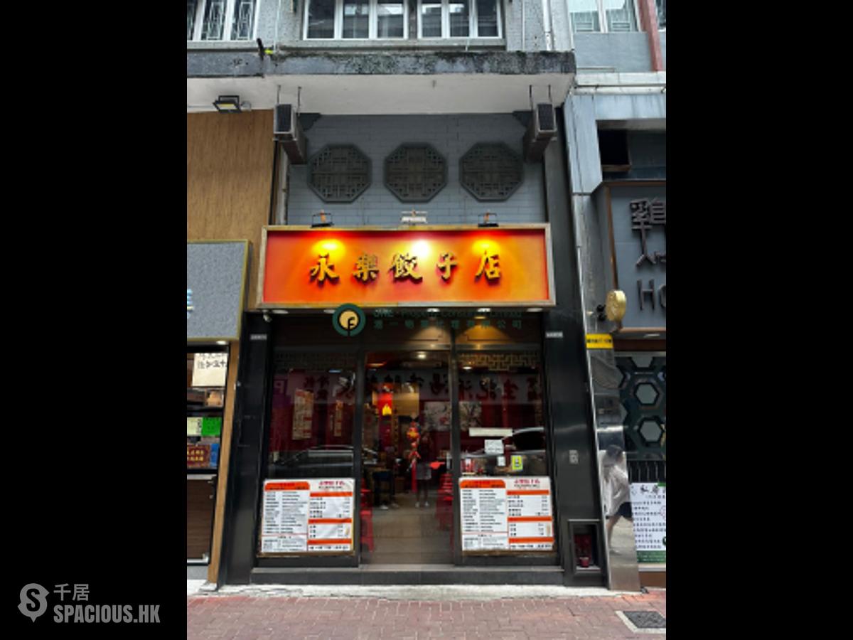 Sheung Wan - Kam Shing House 01