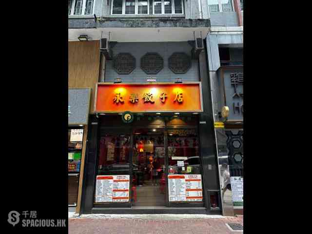 Sheung Wan - Kam Shing House 01