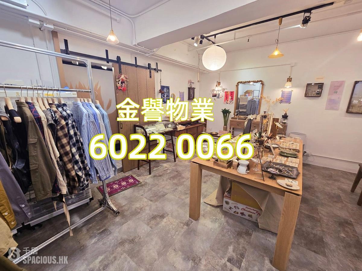 旺角 - 百宝利商业中心 01