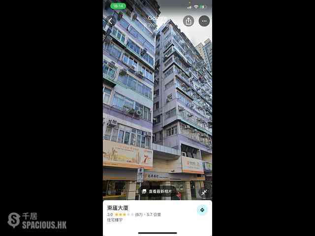 深水埗 - 東廬大樓 01