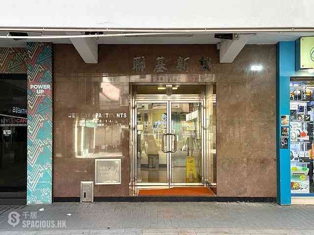 堅尼地城 - 聯基新樓 02