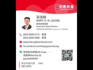 Shek Tong Tsui - The Belcher's Phase 1 Block 3 02