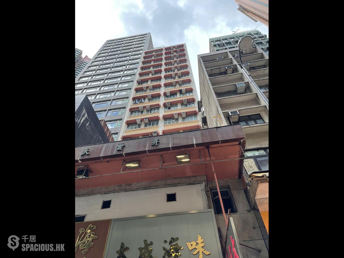 Sheung Wan - Shing Wan Building 01