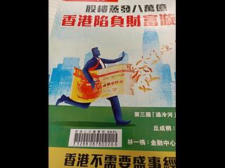 清水灣 - 峻瀅2期1座 02
