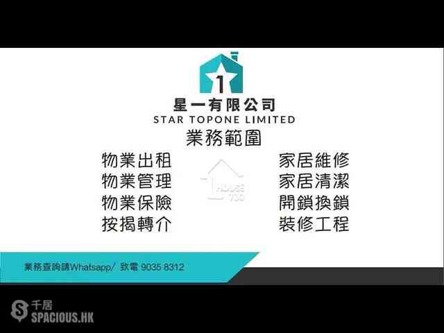 Wan Chai - Glory House 08