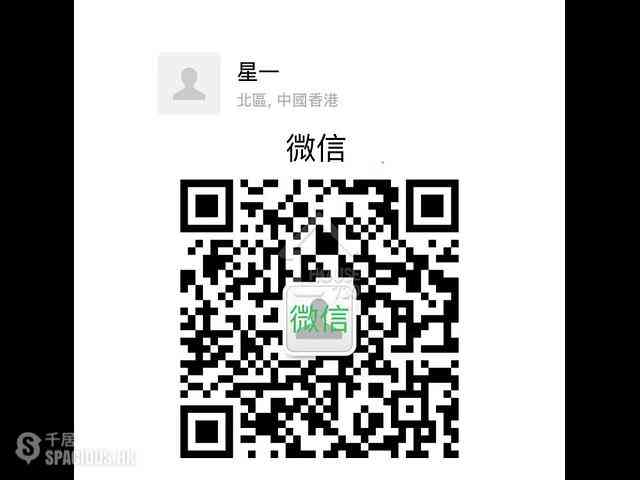 Sham Shui Po - Rondall Building 08