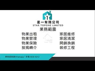 太子 - 京華大廈 08