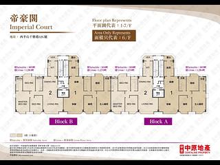 Mid Levels West - Imperial Court Block B 07