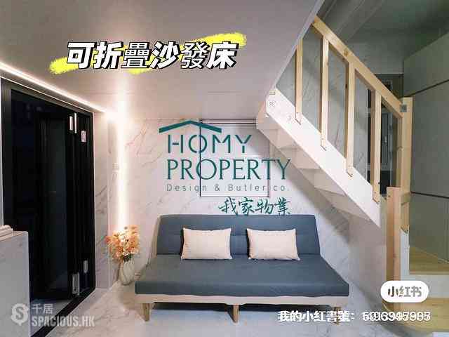Soho - 4, Wa In Fong West 05