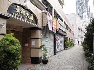 Sai Ying Pun - Kingsfield Tower 18
