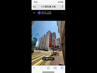 鲗鱼涌 - 宝石楼 03