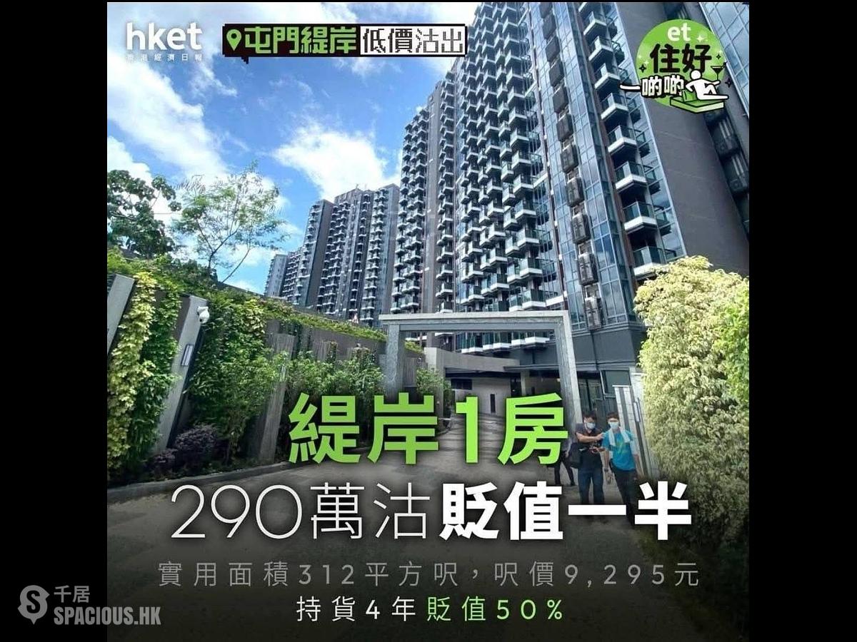Gold Coast / So Kwun Wat - Ocean Camino Phase 2 Tower 5 01