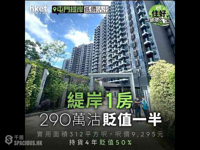 黄金海岸/扫管笏 - 缇岸2期5座 01