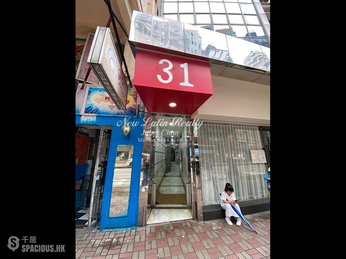 湾仔 - Morrison Commercial Building 01