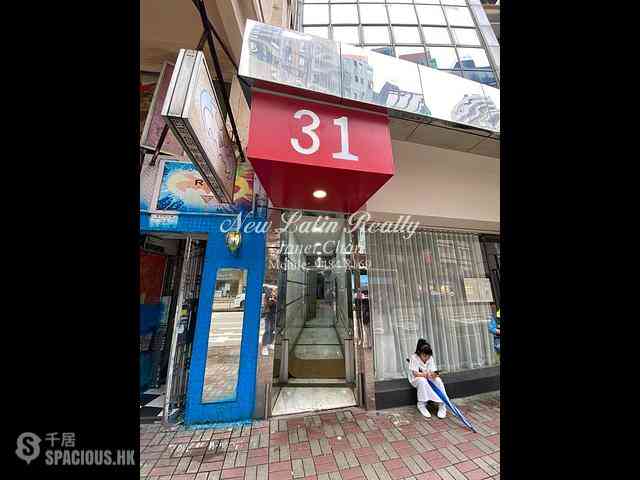 灣仔 - Morrison Commercial Building 01