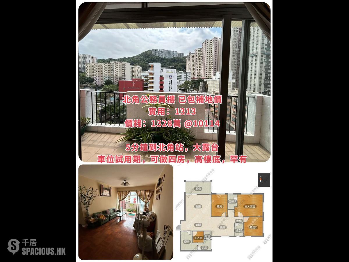 Quarry Bay - Ruby Court 01