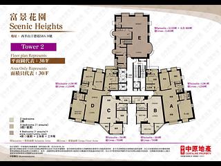 Mid Levels West - Scenic Heights 12