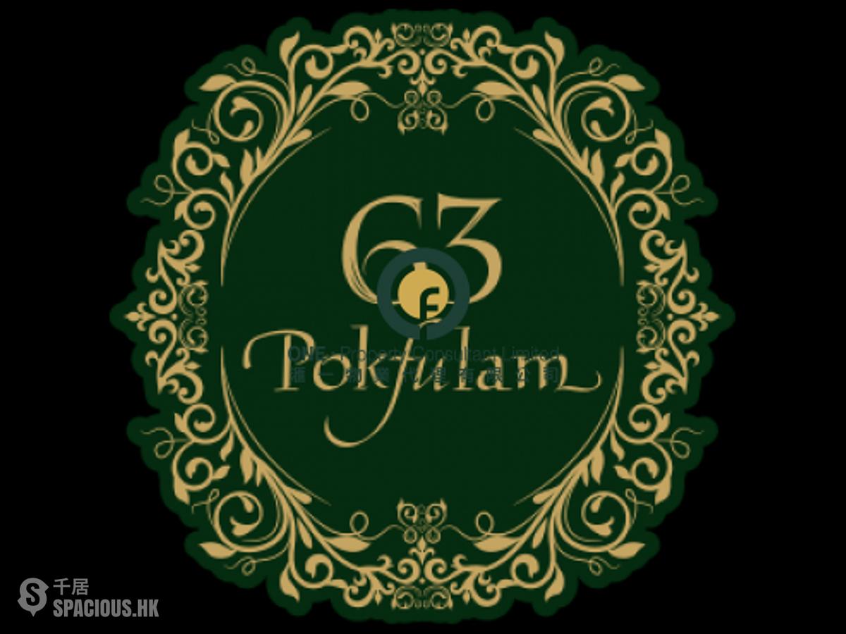 西營盤 - 63 Pokfulam 01
