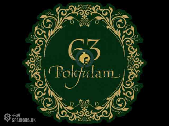 西營盤 - 63 Pokfulam 01
