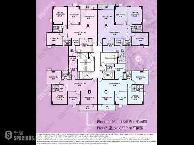 Wan Chai - Phoenix Court Block 1 11
