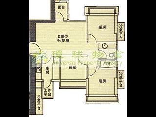 堅尼地城 - 綠意居 14