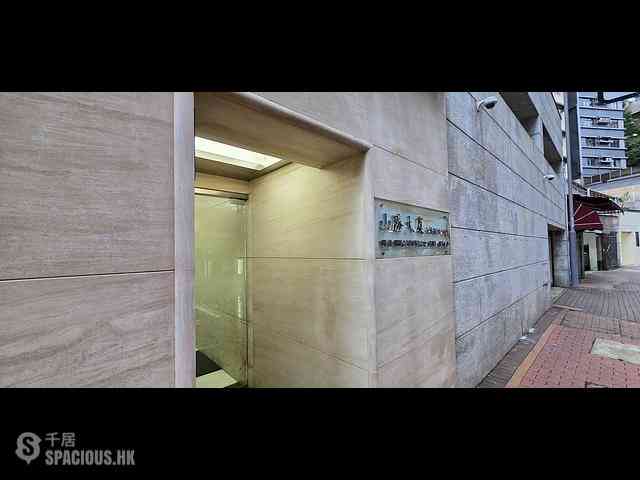 Happy Valley - Shan Shing Building 02