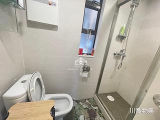 中半山 - 廣堅大廈 14