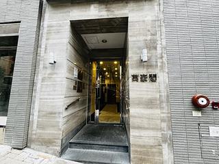 湾仔 - 万豪阁 09