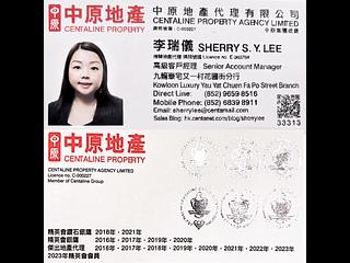 九龍塘 - 喇沙利道47-49號 06