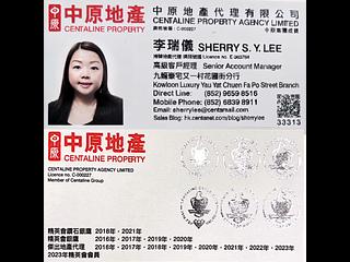 Kowloon Tong - Silver Crest 06