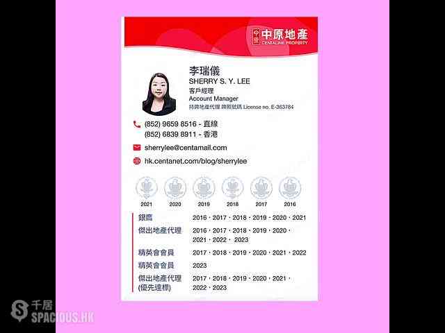 Kowloon Tong - Silver Crest 08