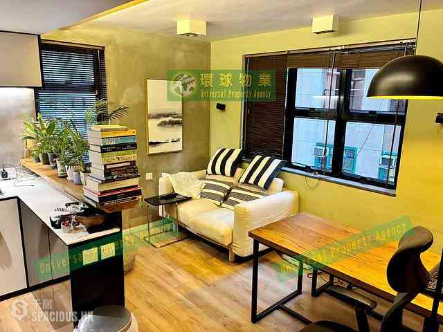 Kennedy Town - Hau Wo Court 01