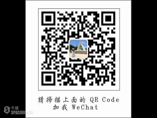 堅尼地城 - 厚威閣 12