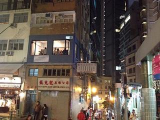 蘇豪 - 翠文樓 07