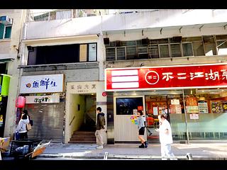 銅鑼灣 - 玉山大廈 22