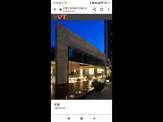 Tseung Kwan O - The Wings 14