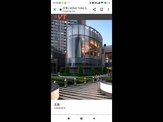 Tseung Kwan O - The Wings 22