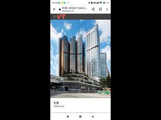 Tseung Kwan O - The Wings 03