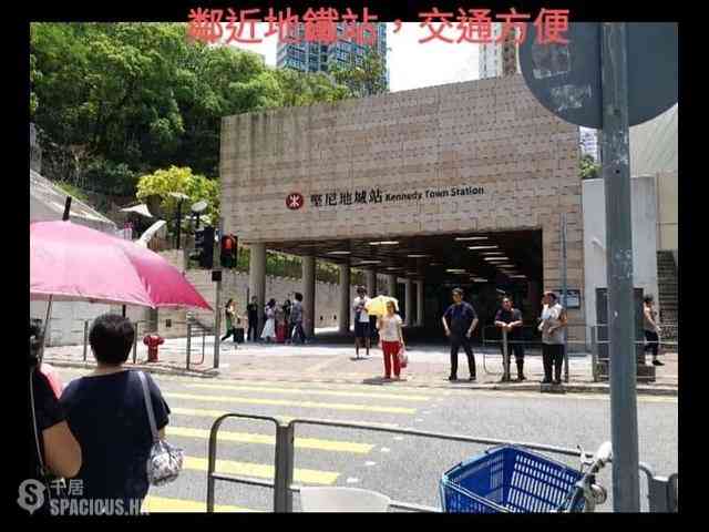 Kennedy Town - New Fortune House Block B 11