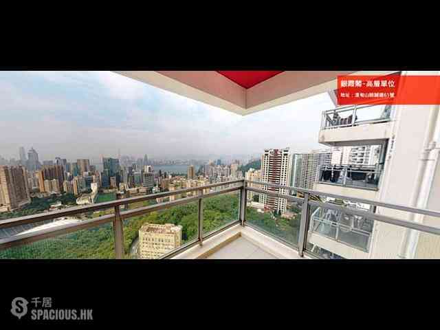 Jardines Lookout - Aurora 03