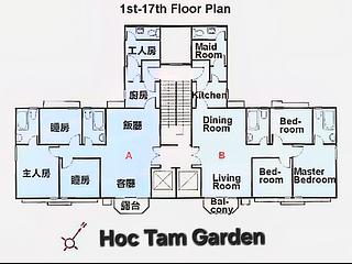 跑馬地 - 學談花園 17