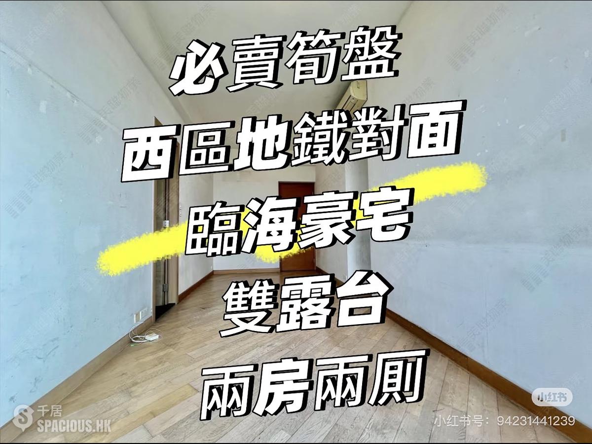 石塘咀 - 維壹 01