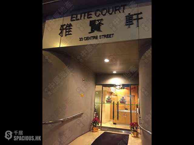 Sai Ying Pun - Elite Court 11