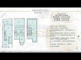 Gold Coast / So Kwun Wat - Napa House 07