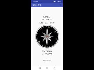 梅窝 - 鹿地塘村 07