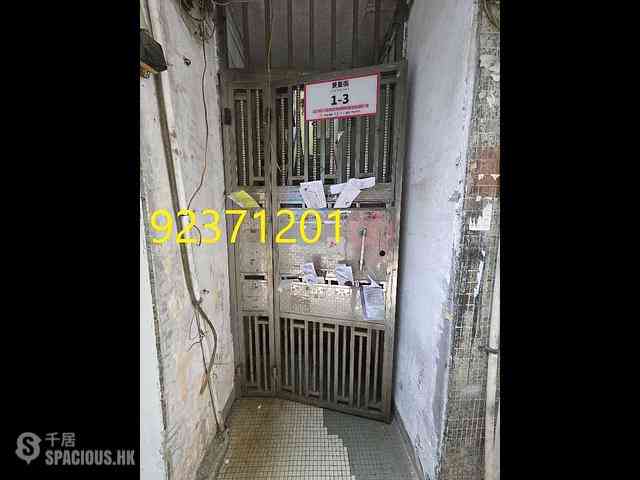Wan Chai - 1, King Sing Street 09