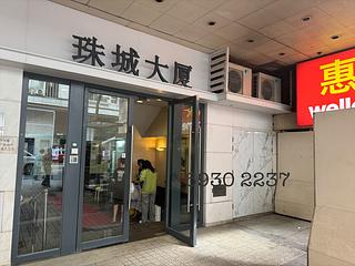 铜锣湾 - 珠城大厦 02